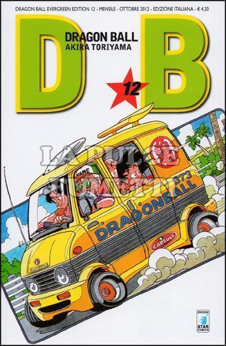 DRAGON BALL EVERGREEN EDITION # 12